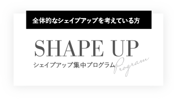 SHAPE UP